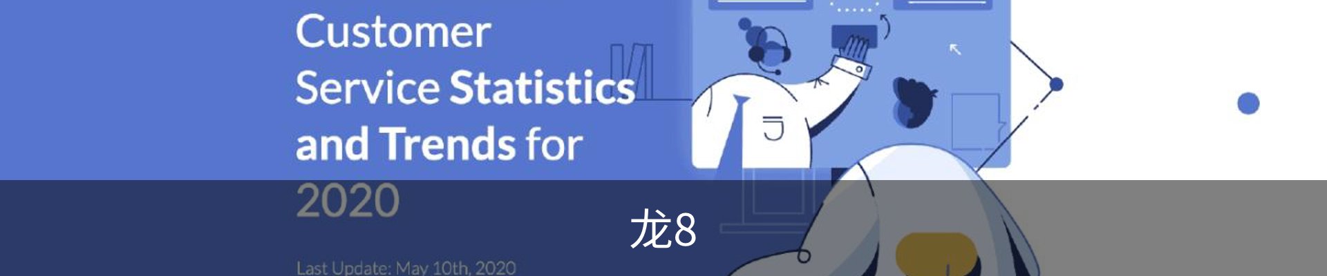 龙8-long8(头号玩家)唯一官方网站